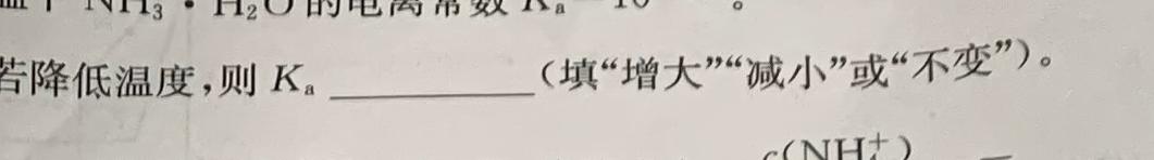 学科网2023年高三2月大联考(全国甲/乙卷)化学