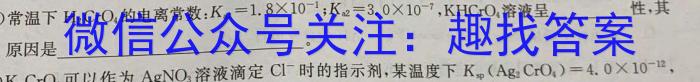 驻马店市2022~2023学年度高二第一学期期终考试(2月)化学