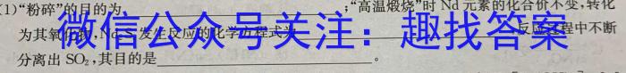 驻马店市2022~2023学年度高一第一学期期终考试(2月)化学