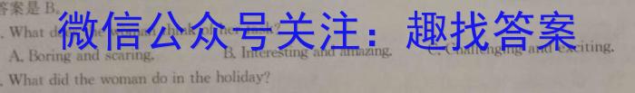 山西省2022~2023学年度九年级上学期期末质量检测 R-PGZX N SHX英语试题