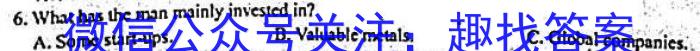 吕梁市2022-2023学年高一第一学期期末调研测试(2023.2)英语试题