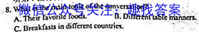 安徽鼎尖教育2023届高二2月开学考英语试题