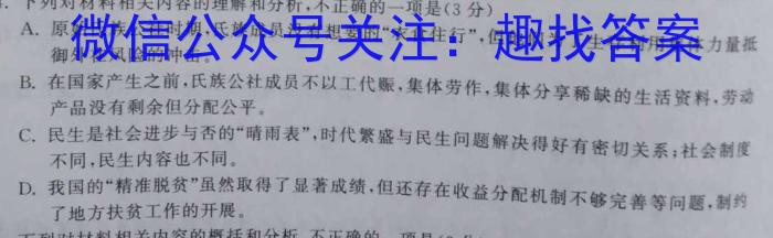 酒泉市普通高中2022~2023学年度第一学期高一期末(2023.02)语文