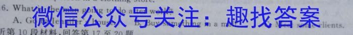 山西省2022~2023学年度八年级上学期期末质量检测 R-PGZX N SHX英语