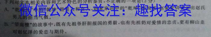 大理、丽江2023届高中毕业生第二次复习统一检测(2月)语文