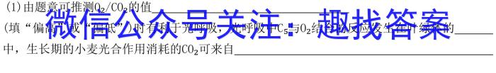 山东省济宁市2022-2023学年度高二第一学期质量检测(2023.02)生物