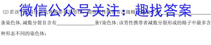吉林省2022~2023学年白山市高三二模联考试卷(23-264C)生物