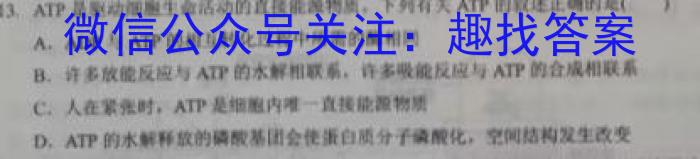 江西省2022-2023学年度九年级上学期学生学业质量监测生物试卷答案