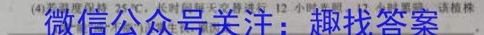 四川省2023届高三考试2月联考(23-285C)生物