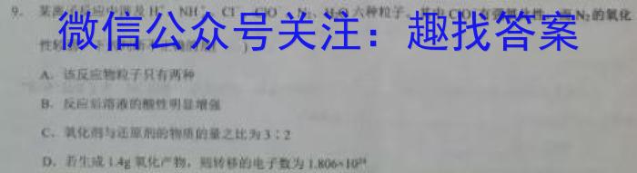 江西吉安市高二上学期期末教学质量检测化学