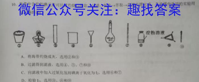 辽宁省2022~2023学年第一学期高一期末质量检测(23048A)化学