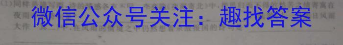 海淀八模2023届高三模拟测试卷(四)4语文