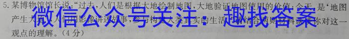 2022-2023学年山西省高二2月联考(23-295B)语文
