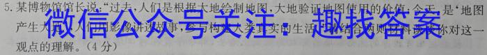 安徽省2022-2023学年八年级第一学期期末质量监测语文