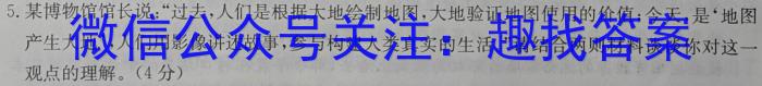 2023临沂一模临沂市2月模拟试题语文