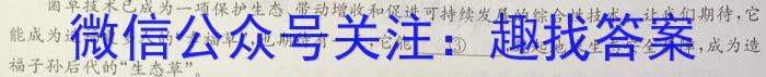 全国名校大联考2022~2023学年高三第七次联考试卷语文