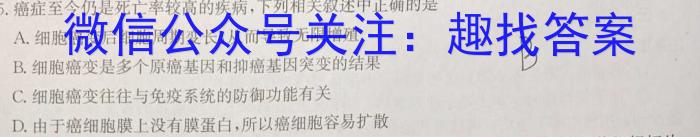 [合肥一模]合肥市2023年高三第一次教学质量检测生物