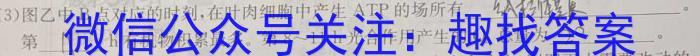 山西思而行 2024-2023学年高二2月联考生物
