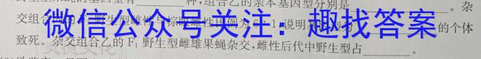 2022-2023学年辽阳市协作校高二上学期期末考试(23-224B)生物试卷答案