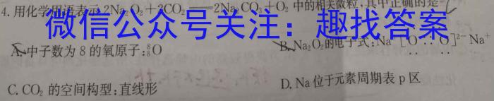 河北省2022-2023学年九年级第一学期末学业水平检测化学