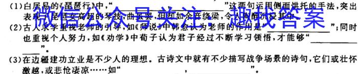 2023-2024学年江西省高二试卷2月联考(23-259B)语文