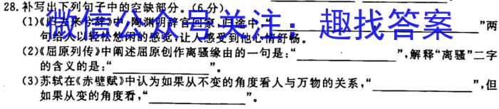 2022-2023学年江西省高二试卷2月联考(23-259B)语文