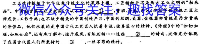 山西阳泉市2022-2023学年度高三第一学期期末教学质量监测语文