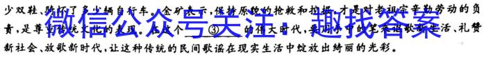 ［宝鸡二模］2023届宝鸡市高考模拟测试（二）语文