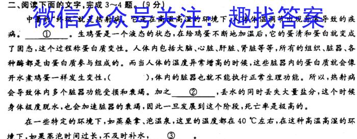 蒙城县2022-2023年度七年级第一学期义务教育教学质量检测(2月)语文