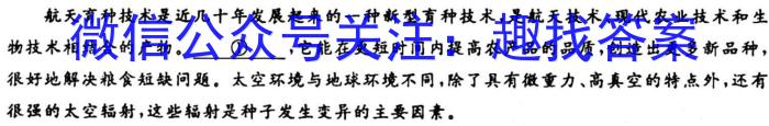 江西吉安市高二上学期期末教学质量检测语文