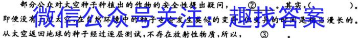 2023届山西省高三百日冲刺(23-307C)语文