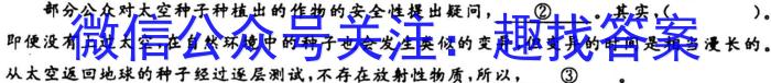 2023江西上饶一模高三期末开学考试语文