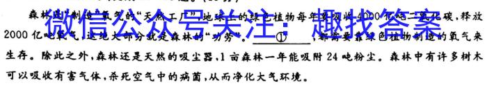 青海省大通县教学研究院2023届高三开学摸底考试(233026Z)语文