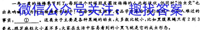 天一大联考 2022-2023学年(下)高二年级阶段性测试(开学考)语文