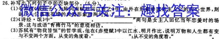 安徽省2022-2023学年八年级第一学期期末质量监测语文