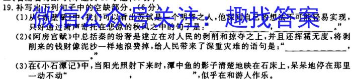 2023年2月广东省普通高中学业水平合格性考试语文