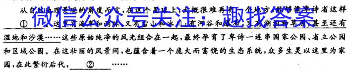[曲靖一测]曲靖市2022-2023学年高三年级第一次教学质量监测语文