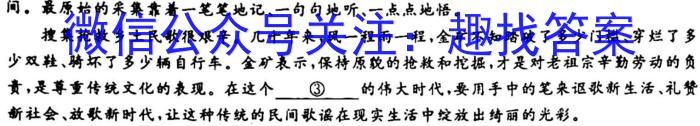 南平市2022-2023学年第一学期高二期末质量检测(2023.02)语文