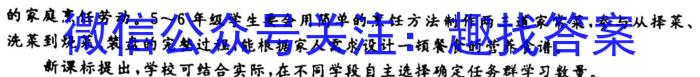 2023考前信息卷·第五辑 重点中学、教育强区 考向考情信息卷(三)3语文