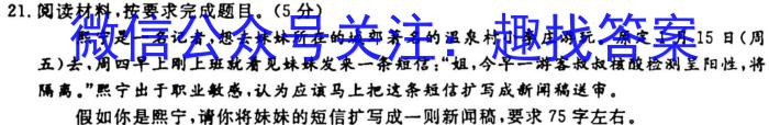 炎德英才大联考 长沙市一中2023届高三月考（7七）语文