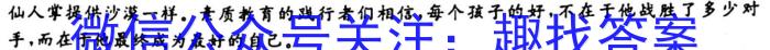 2023届内蒙古高三考试2月联考(正方形包菱形)语文
