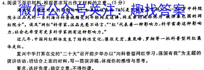 河南省2022-2023学年度八年级第一学期期末测试卷语文