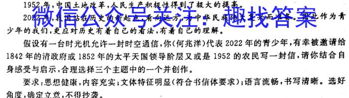 山西省2024~2023学年九年级期末评估卷(23-CZ13c)语文
