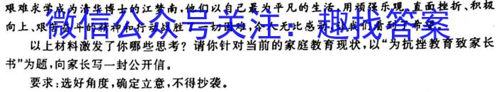 楚雄州中小学2022~2023学年上学期高二期末教育学业质量监测(23-212B)语文