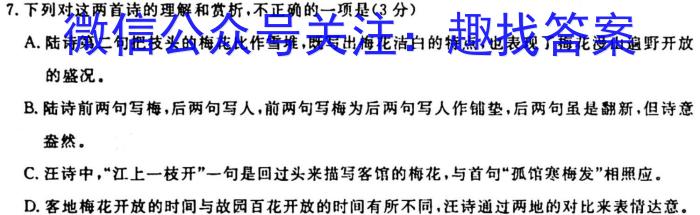 浙江省杭州市高二2022学年第一学期期末学业水平测试(2023.02)语文