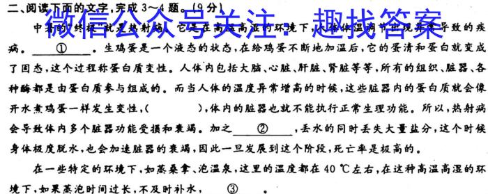 河北省2023年中考模拟试卷(检测型)语文