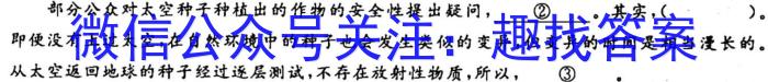 安徽省2022-2023学年九年级第一学期期末质量监测语文