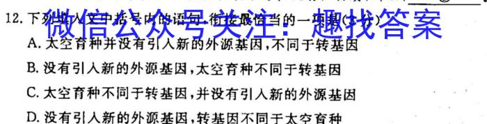 2023届广东省新高考普通高中学科综合素养评价高三年级春学期开学调研考试语文