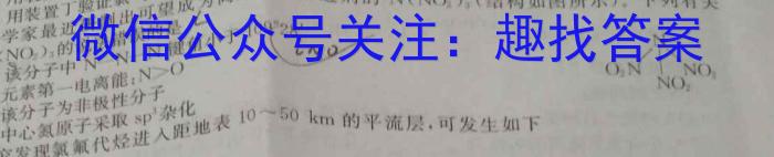 2022~23年度考前模拟演练卷六6(新)化学