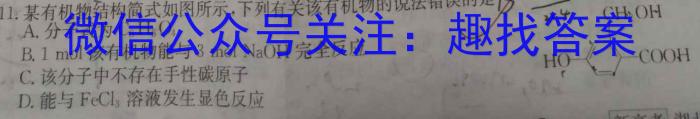 榆林市2022~2023学年度高三第一次模拟检测(23-218C)化学